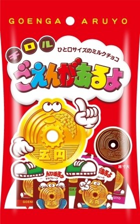 チロル　0618 Amazon.co.jp: チロルごえんがあるよ 袋 44.8g : おもちゃ